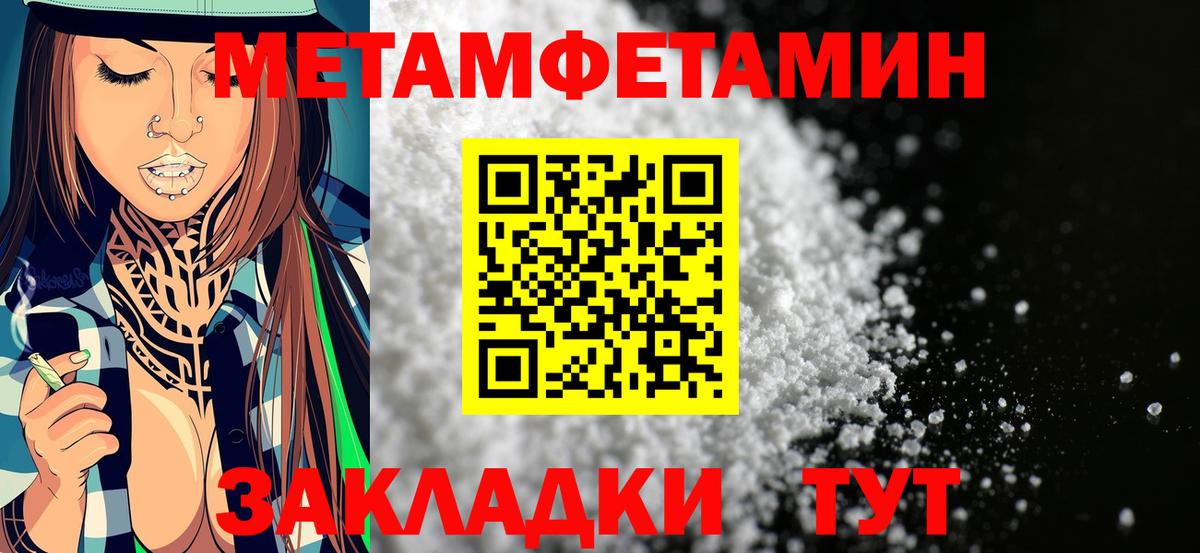 Amphetamine 98%  Вход с VPN  Amphetamine  Симферополь  АМФ 