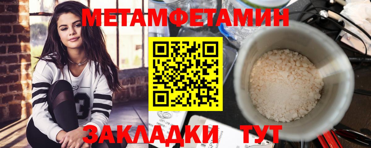 АМФЕТАМИН  Симферополь  Amphetamine 97%  АМФ 