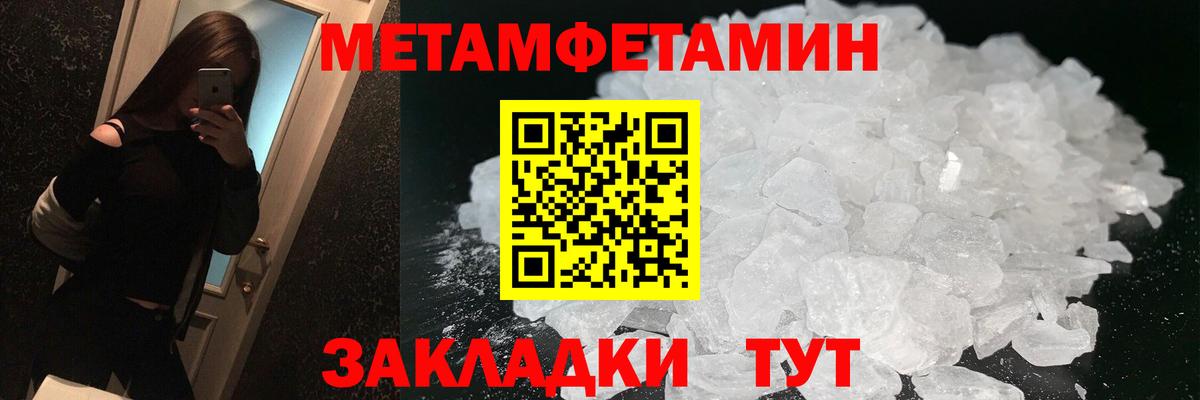 АМФ 98% Симферополь