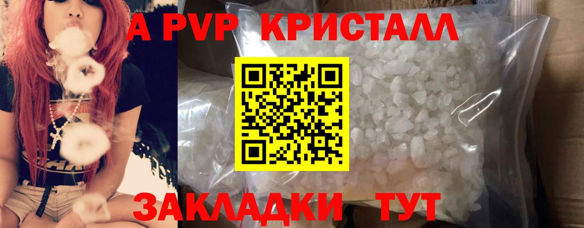 Alpha PVP СК Симферополь
