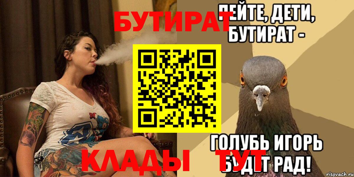 Героин  Кокаин  Меф кристаллы  NBOMe  ГАШ  Симферополь  МДМА  Кетамин  Гашиш  Меф   Кодеин  Каннабис 