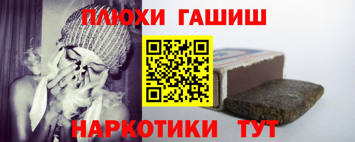 Гашиш хэш  ГАШ индика сатива  ГАШ  Симферополь  Вход с VPN 