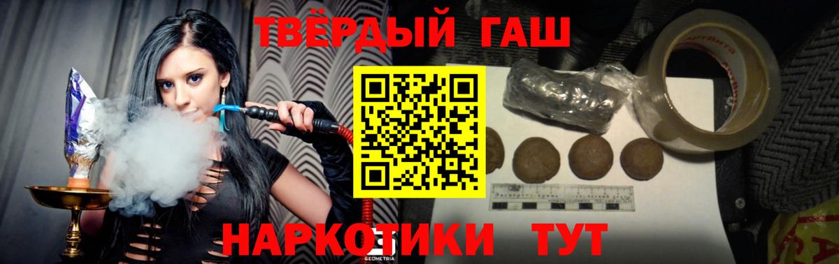 Гашиш VHQ  Симферополь  где продают наркотики  ГАШИШ hashish 