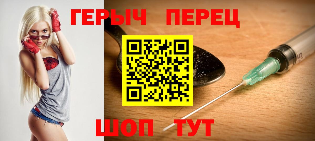 ГЕРОИН  Симферополь  Героин Афган 