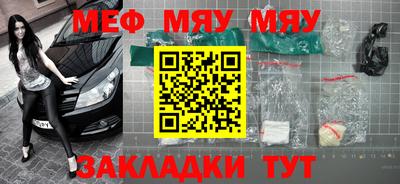 бутират Аргун