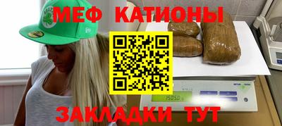 гашик Северобайкальск