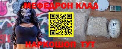 крисы Севастополь