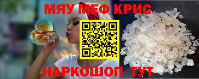 бутират Аргун