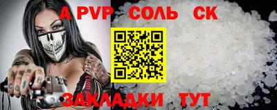 гашик Северобайкальск