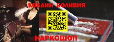 гашик Северобайкальск