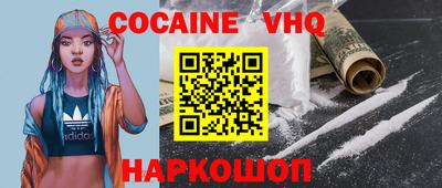 крисы Севастополь