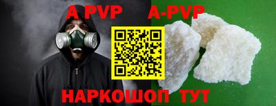 гашик Северобайкальск