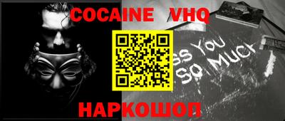 гашик Северобайкальск