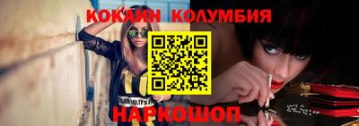 гашик Северобайкальск