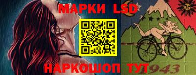 крисы Севастополь