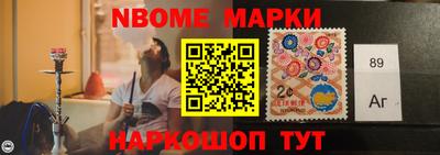 бутират Аргун