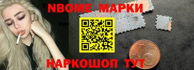 гашик Северобайкальск
