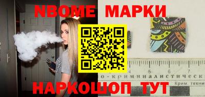 крисы Севастополь