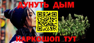 гашик Северобайкальск