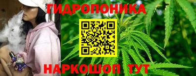 бутират Аргун