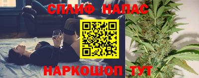 гашик Северобайкальск
