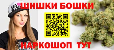 гашик Северобайкальск