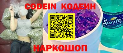 бутират Аргун