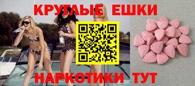 бутират Аргун