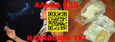 крисы Севастополь