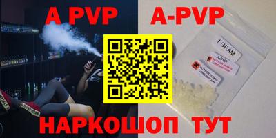 крисы Свободный
