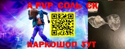 крисы Севастополь
