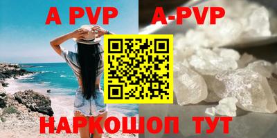 гашик Северобайкальск