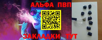 бутират Аргун