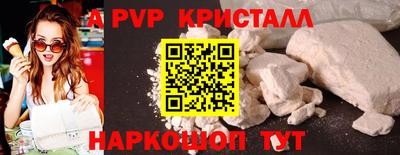 крисы Севастополь