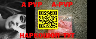 бутират Аргун