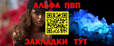 бутират Аргун