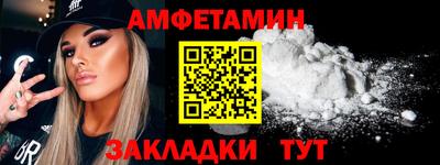 бутират Аргун