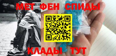 крисы Севастополь