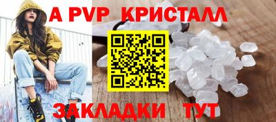крисы Свободный