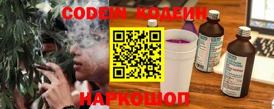 гашик Северобайкальск