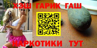 гашик Северобайкальск