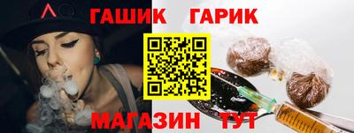 крисы Севастополь