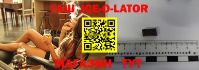 крисы Севастополь