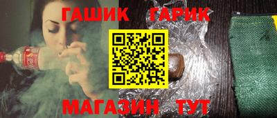 крисы Севастополь