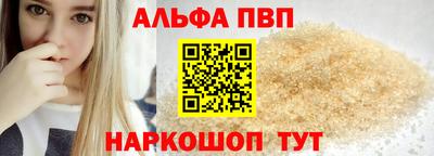 крисы Севастополь