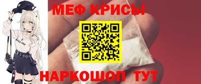 крисы Севастополь