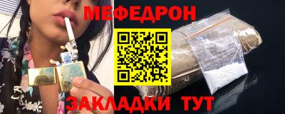 гашик Северобайкальск