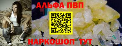 гашик Северобайкальск