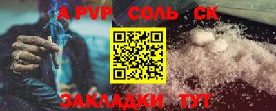 крисы Севастополь