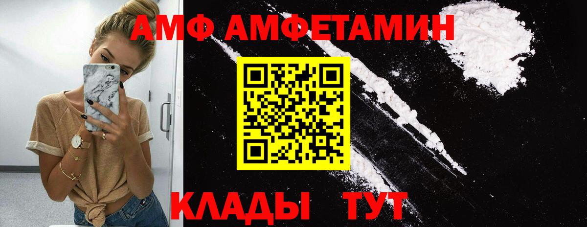 Метамфетамин Декстрометамфетамин 99.9%  Симферополь 